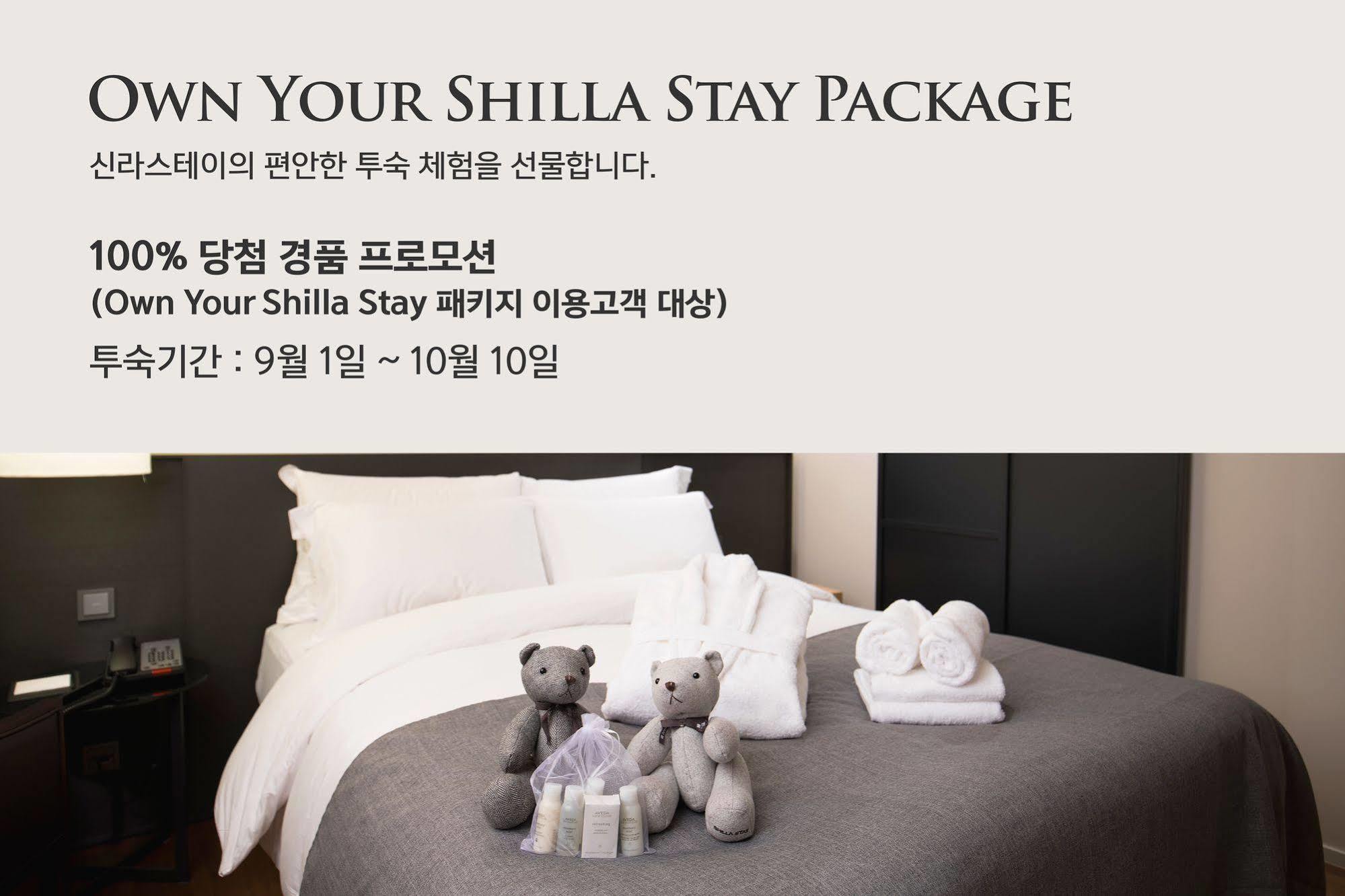 Shilla Stay Seodaemun Seul Esterno foto
