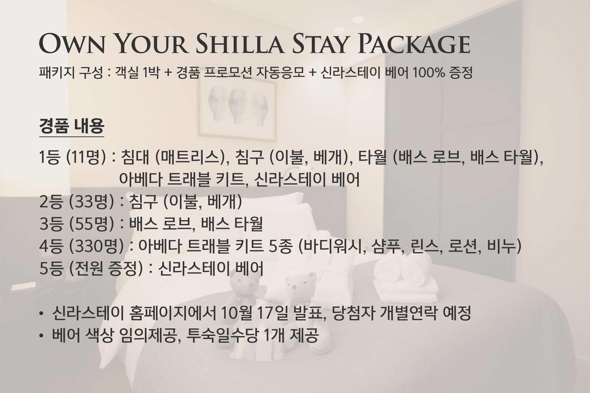 Shilla Stay Seodaemun Seul Esterno foto